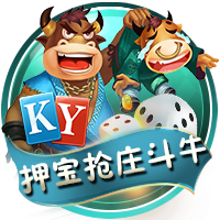 👍一中国球迷连脱6件穆雷球衣赤膊激情庆祝 引穆雷兴奋互动！