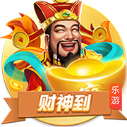 Shams：黄蜂将与安东尼奥
