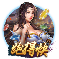 龙虎棋牌桌面版客户端