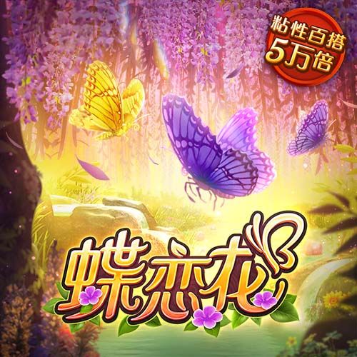 迪林厄姆：华子会鼓励我们年轻人 他真心希望看到我们发光发热