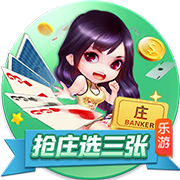 龙虎棋牌2025最新版