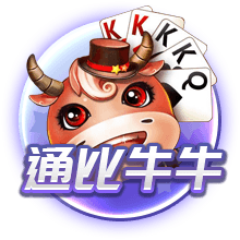 龙虎棋牌 v4.49.53.677 官方正式版 2
