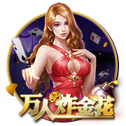 龙虎棋牌客户端
